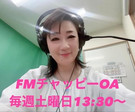 歌手入山アキ子の番組であなたをPRします ネットで全国視聴可能、毎週(土)13時〜再放送は(月)14時 イメージ2