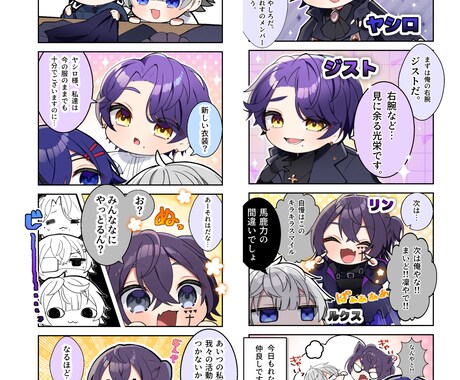 かわいい漫画描きます オプションにて商業利用可◎1コマ漫画から受付可能◎ イメージ2
