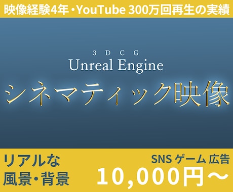 シネマティックな3DCG映像を制作します リアルな3DCG風景や背景を制作します イメージ1