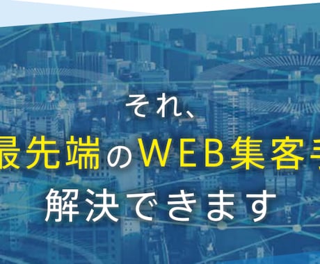 Googleマイビジネス対策の戦略運用を代行します 店舗集客で一番コスパがいいサービスここにあります イメージ2