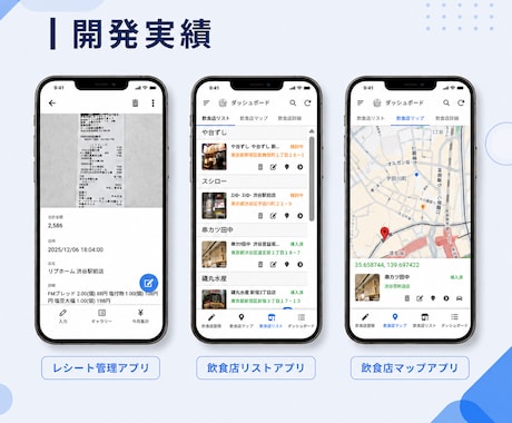 AppSheet×GASで業務を"ラクに"します 手作業・コピペを自動化！「こんなことできる？」も相談OK イメージ2
