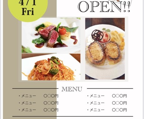 500枚発注込！低価格でシンプルなチラシ作ります 片面500枚の印刷代発注代行込みです！A4までのチラシ作成！ イメージ1