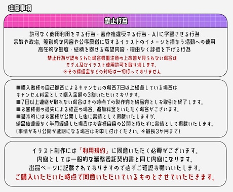 プロが一枚絵イラスト描きます 高クオリティな自分だけのイラストを制作させて頂きます！ イメージ2