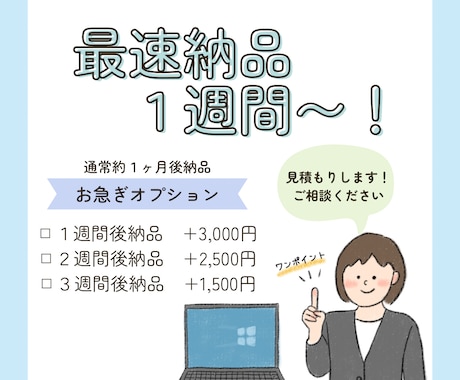 商用利用可!似顔絵作家のやさしいイラスト描きます 1カットから依頼可!ビジネスでのご利用にも対応します イメージ2