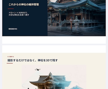 営業・プレゼン資料を分かりやすく作ります イメージ1