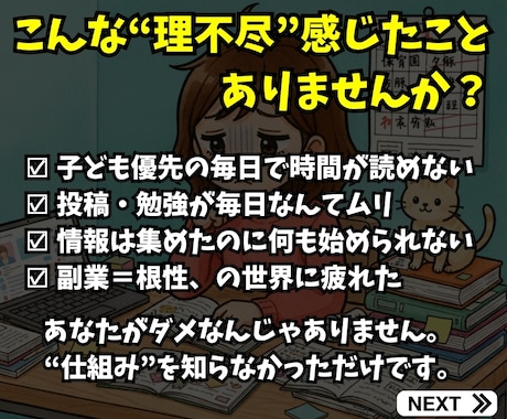 育児や家事優先！主婦でもできる印税収入装置教えます スキマ時間にAI在宅ワーク！一度出したらほったらかしでOK♪ イメージ2