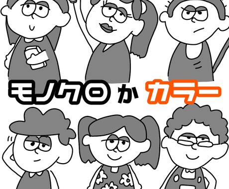 最短即日！あなたを“シュール”に変身させます シュールでどこか愛らしいポップなアイコン イメージ2