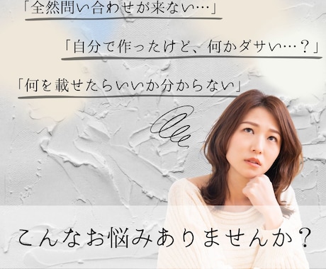 見やすい！Webサイト／LPデザインを作成します 柔軟な対応で高品質なデザインを制作します！ イメージ2