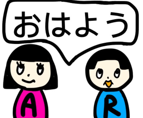 選ぶだけで簡単！貴方のLINEスタンプ作ります 出産祝いや誕生日プレゼントにも最適★申請もこちらにお任せ。 イメージ2