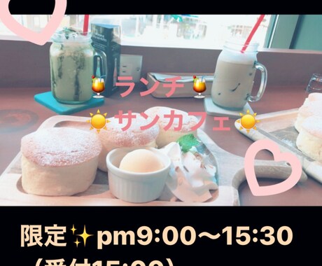 今悩みを聞いて欲しい‼︎朝〜夕方話聴きます ただ寂しいから話をしたい！でもOK☆ イメージ1