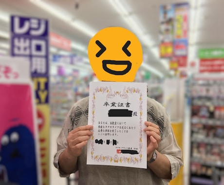 ビデオ：高齢者へのスマホの教え方のコツ、教えます スマホの「教え方」をお教えする講座です！ イメージ1