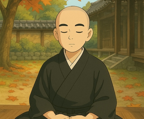 愚痴聞き寺/雲水、お坊さんが悩みと愚痴を聞きます 若い雲水（僧侶、お坊さん）に電話相談できるサービスです。 イメージ1