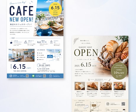 集客に悩む店舗オーナー様　売れるチラシ作ります 格安ではじめてのチラシ作成も丁寧にサポート イメージ2