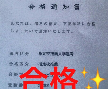 三学期生募集中！中学生の通知表を改善します 通知表改善プランをご提示！通知表改善のプロにお任せください！ イメージ2