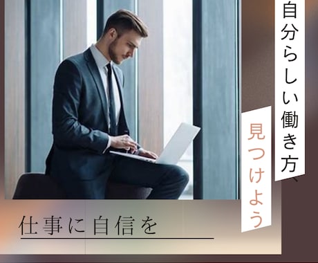 働きながら健康的に！誰でも簡単ダイエットを教えます 人生が変わった社会人が教える忙しくても自然に痩せるダイエット イメージ2