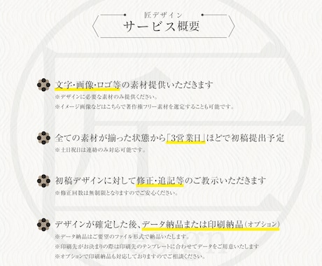 目を惹く！印象に残る WEB画像デザインします 初稿提出3営業日！修正回数無制限！著作権フリー素材選定可能！ イメージ2