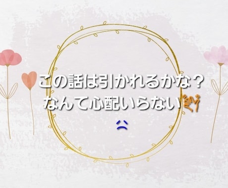 人に言いにくいお話を何でも現役セラピストが聞きます ホスト関係、夜職関係、特殊な関係の悩みや愚痴などお話聞きます イメージ2