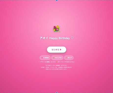 地図で思い出をたどる体験型サプライズサイト作ります 地図をたどるたび、思い出がひとつずつ開く贈り物 イメージ1