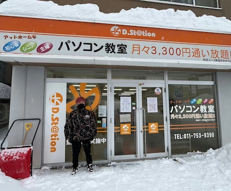 事業承継で起業する方法をアドバイスします 26歳で事業承継・事業売却を経験した社長がサポートします!! イメージ1