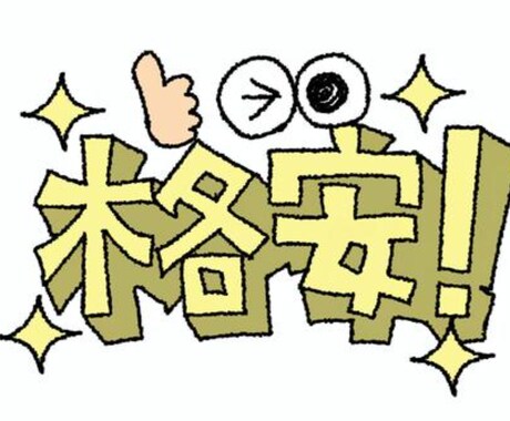 テキストチャット【初回お試し】タロットで占います 文字でもわかりやすく、誠実に丁寧にお伝えします イメージ1