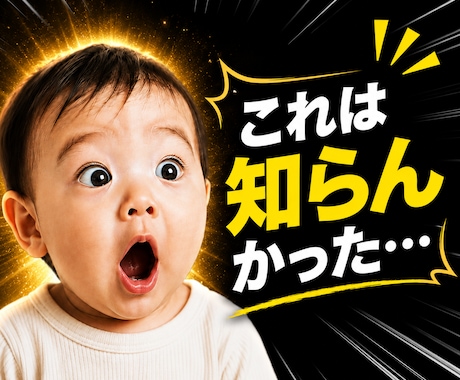 とっとと稼ぎたい！を叶えます イメージ1