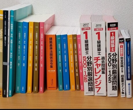 一級建築士資格試験の勉強をお手伝いします 理解しにくい問題を、分かりやすく解説します。 イメージ1