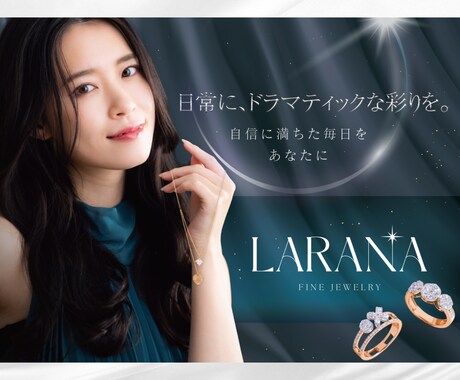 女性の目を惹くバナーをプロがデザインします ワンランク上のデザインで、自信を持って自分のサービスをPR！ イメージ2