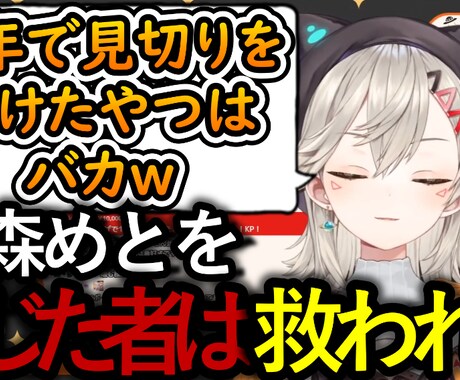 テロップ・カット・サムネ等、簡単な動画編集承ります 趣味の切り抜き動画チャンネル運営中 イメージ1