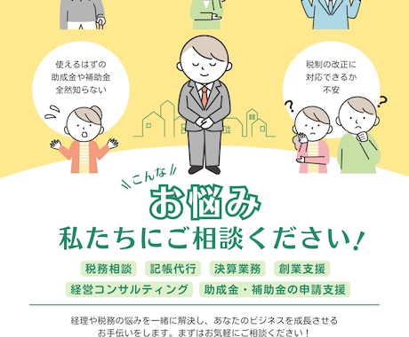 アプリでサクッと！Canvaでチラシ制作します 短納期OK！Canvaで作るお手頃チラシ制作 イメージ1