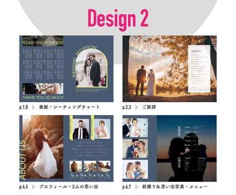 パターンオーダーのプロフィールブックをお作りします 高品質PDF納品◎現役デザイナーによる8p#Design 2 イメージ2
