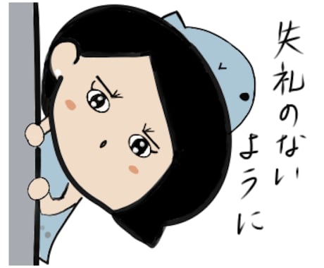 デフォルメした人やキャラクターを描きます 独自のキャラクターを作ります！ イメージ1