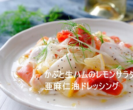 夏を乗り切る！スーパーフード10レシピ教えます 写真データ購入オプション有り♪夏バテ解消&アンチエイジング イメージ2