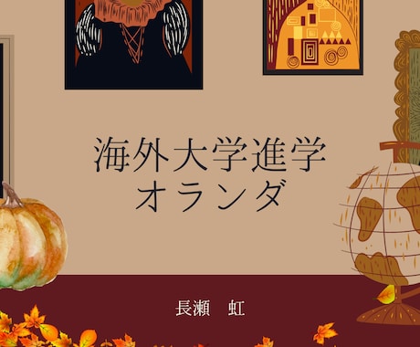Canvaの基本的な使い方と無料版の裏技教えます Canva歴6年の英語講師が教えます イメージ1