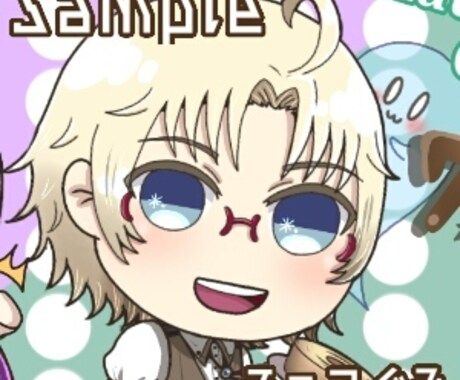 ぷにぷに2頭身アイコン描きます！ます 可愛いアイコンが欲しい方へオススメです！ イメージ1
