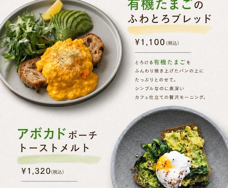 限定価格/即納！頼まれるおすすめメニュー表作ります 売り出したい一品を魅力的に/SNS投稿・店内POPで集客UP イメージ2