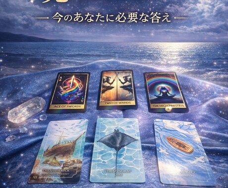 ツインレイの今の課題と魂の導きを読み解きます あなたとお相手の魂の状態を丁寧に読み取り イメージ1