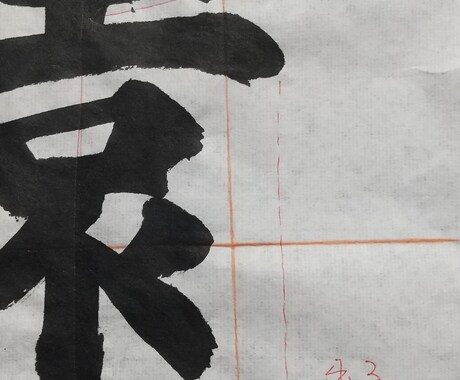 夏休みの宿題、お習字のお手本書き(解説付き)ます 名前入り、美しくかける解説付きで1番書けるお手本 イメージ2