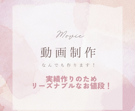 動画編集なんでも作成します YouTuber/ボカロ/歌みた/MV/ゲームなど イメージ1