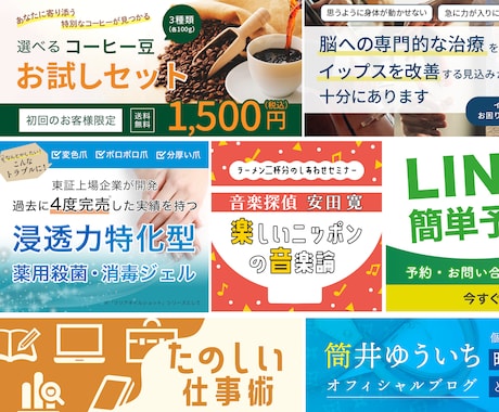 目に止まる！インスタグラムの画像お作りします 思わず目を惹く洗練されたデザインで集客UP イメージ2