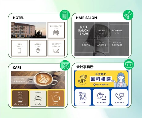 公式ラインのリッチメニュー画像作成します SNS×デザイナーの知見を反映し、売れるデザインを提供します イメージ2