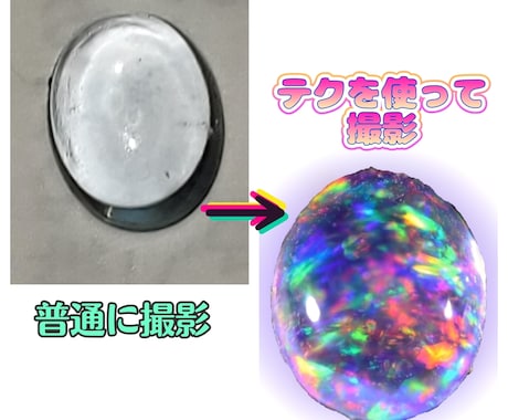 私の商品画像撮影マニュアルの、サンプル出します どんな物か試し読み！ コツ1つとサンプル画像4つを見てみる！ イメージ1