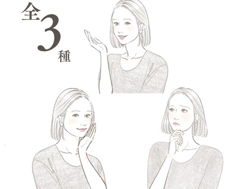 大人サロン向けSNSイラスト素材3種を提供します 経験豊富なイラストレーターが個人事業主様をSNS素材で応援！ イメージ2