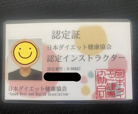 ダイエットが続かないあなたをサポートします "続かないダイエットにさよなら"初回お試し1週間コースです！ イメージ2