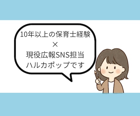 インスタ投稿画像作成します ２投稿セット！（１投稿6枚）修正無制限で理想のデザインを イメージ2