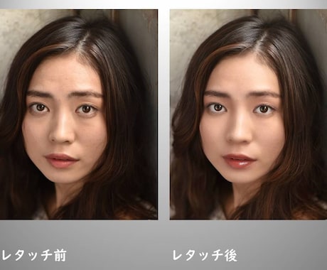 人物写真のレタッチを承ります 人物写真の撮影経験10年以上の現役写真屋がレタッチ致します。 イメージ2