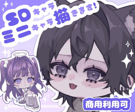 たんちゃん　ペアキャラ　手描き　イラスト　リクエスト たんちゃん様専用 ペアキャラ 手描き イラスト リクエスト 10ページ目