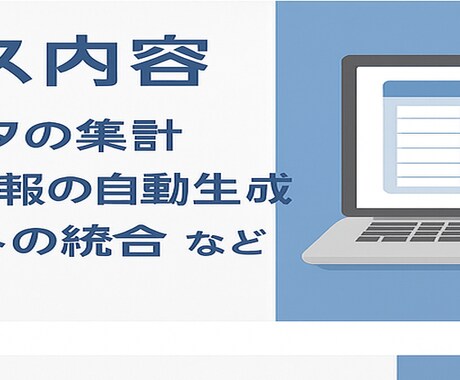 経理の記帳・仕訳作業を代行します 経理の記帳・仕訳作業、お困りではありませんか？ イメージ2