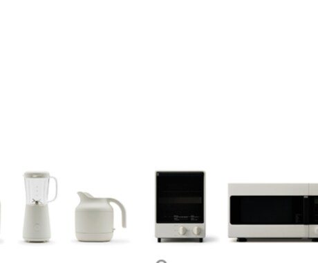 家電製品安く買うコツ教えます 家電購入でこまっている、少しでも安く買いたいあなたへ イメージ1