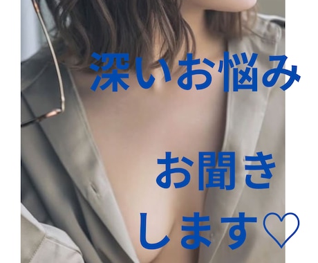 性の悩み、“本当の気持ち”をまるごと受け止めます 誰にも言えない性のこと、ここで話しませんか？ イメージ1