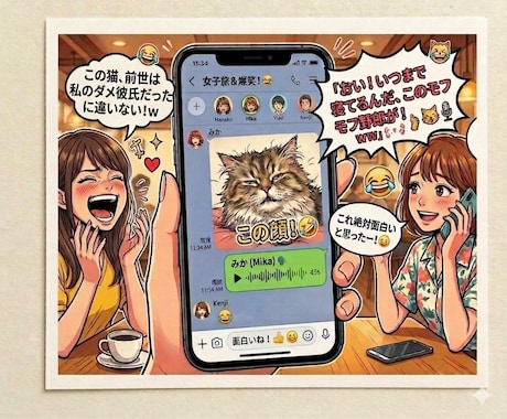なんか笑いたい、そんな方のお相手します 好きな画像を送ってください、アテレコして面白くします♪ イメージ1